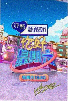 铁轨上的鲸 动画剧照