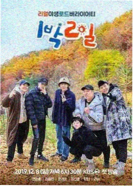 幕后花絮推荐